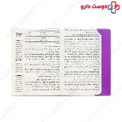PharmaNutra SiderAL Folic 20 Sache