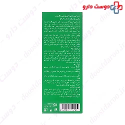 Schon Aloevera Hydrating Cream 50ml