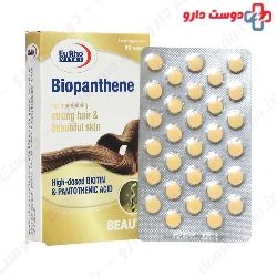 Biopanthene Eurho Vital