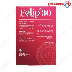 Felip 30 Hi health