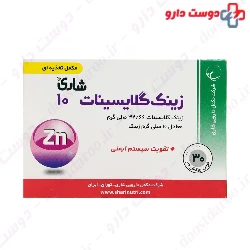 Zinc Glycinate 10 Shari