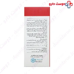Lipiferr Oral Suspension Kimia Kala Razi