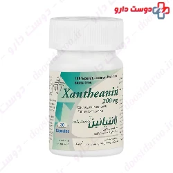 Xantbeanin 200mg Eadeh Darou Teb
