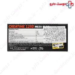 Olimp Creatine 1250 Mega Caps 120 capsules