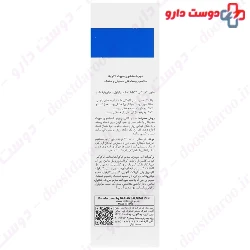 Servina Facial Cleansing Gel For Normal And Dry Skins 150 ml