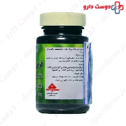 Green Tea Camgreen Giah Essence