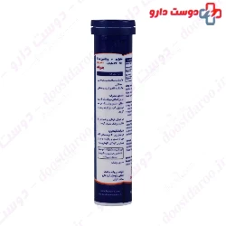 Magnesium Plus Vitamin B6 Effervescent Tablets Arya Daru
