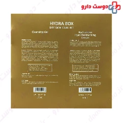 Hydra Box Dry Skin Care Kit Delbesto