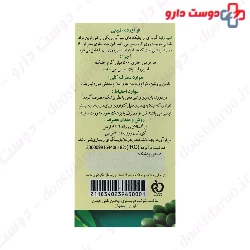 Spirulina rnj Reyhan Naghsh Jahan