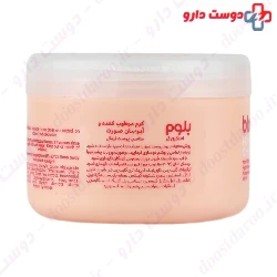 Moisturizing Cream For Normal Skin Bloom
