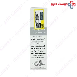 Vitix Gel ACM