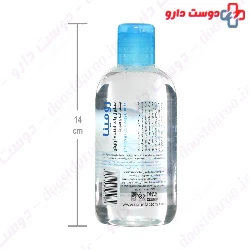 Romina Micellar Cleansing Water For Oily Skin
