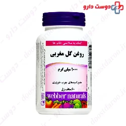 Evening Primrose Oil Webber Naturals