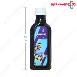 S.G Artiman Vitatiman Multivitamin 200 ml Syrup