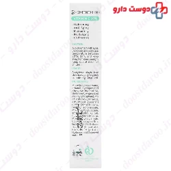 Facial Serum Vitamin C 20 Dermangeline