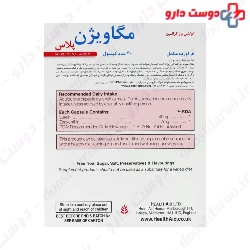 Healthaid Mega vision plus 30 Capsule