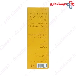Chamomile Hand And Face Cream Schon