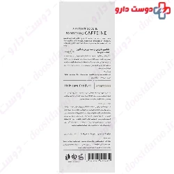Caffeine Anti Hair Loss And Fortifying Shampoo Margritte