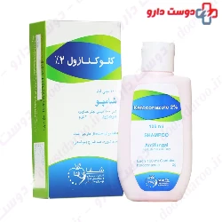 Ketoconazole %2 Shampoo Shafa
