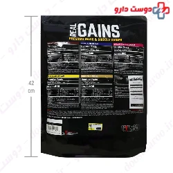Real Gains Universal Nutrition