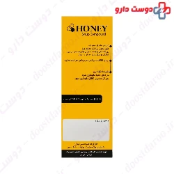 Honey Syrup Compound Niak