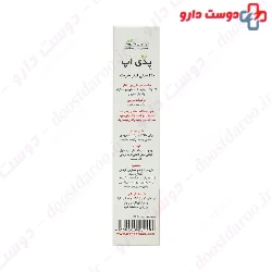 Pedi App Iran Darouk