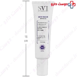 Anti Tache Brightening Cream SVI