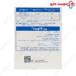 Bone Calvit Darou Pakhsh