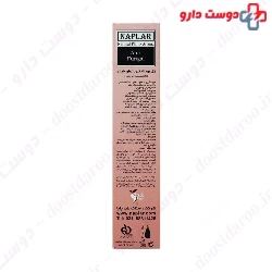 Naplar Intime Genital Cleansing Gel For Women