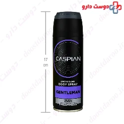 Gentleman Deodorant Body Spray Caspian