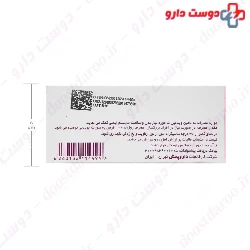 Simorgh Darou Attar Vitamin C 500mg 60 Chewable Tabs