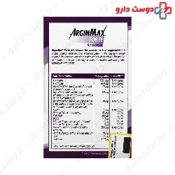 Arginmax Forte For Women Simply You