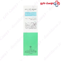 Medilann Moisturizing Cream 50 ml
