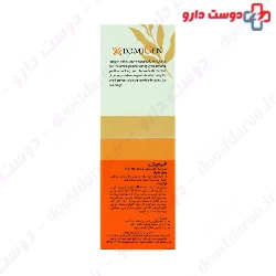 Fomigen Sunscreen Cream SPF50