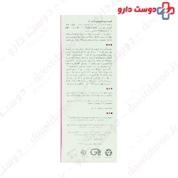AA Feminine Concentrate Glocal