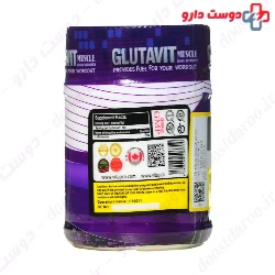 VitaP L Glutamine