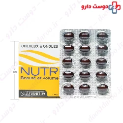 Nutricap Hair and Nails Nutrisante
