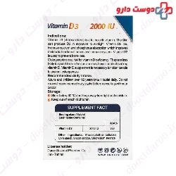 Hi Health Vitamin D3 2000 IU