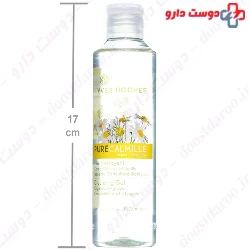 Pure Calmille Cleansing Gel Yves Rocher