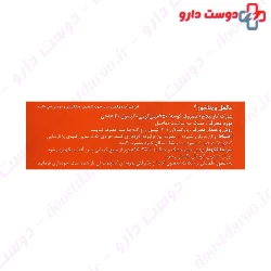 Shark Cartilage 750 mg Vitasure