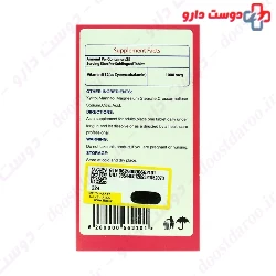 Matrasi Vitamin B12 1000 mcg