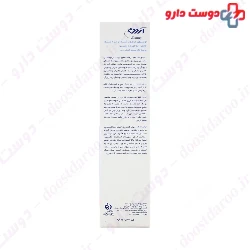 Moisturizing Emollient Body Lotion Urea Eucerin Ardene