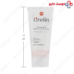 Whitening And Anti Spot Body Lotion Urelin