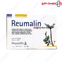 Reumalin Forte Pharmalife