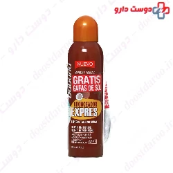 Express Tanning Spray And Sunglasses Babaria