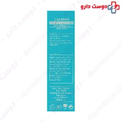 AHA Facial Cleanser Laminin