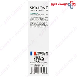 Silicone Primer For Oily Skin Skin One