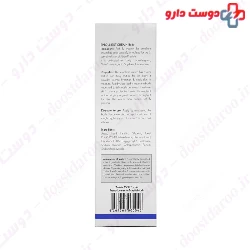 Xeralia Body Cream Dermal Focus