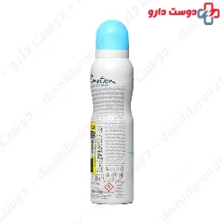 Ocean Fresh Deodorant Spray For Women Emotion
