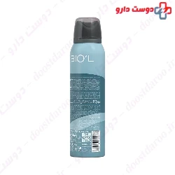You And Me Body Spray For Men Biol